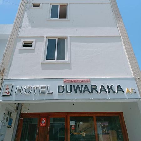 Hotel Duwaraka Рамешварам Экстерьер фото