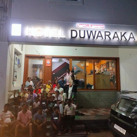 Hotel Duwaraka Рамешварам Экстерьер фото