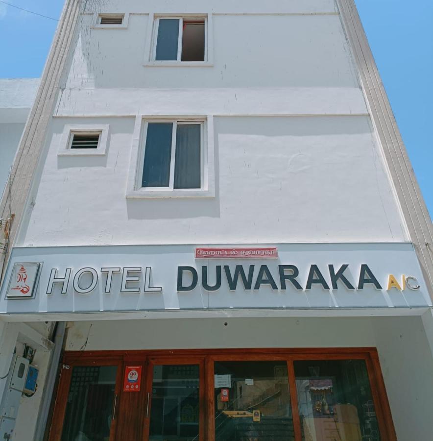 Hotel Duwaraka Рамешварам Экстерьер фото